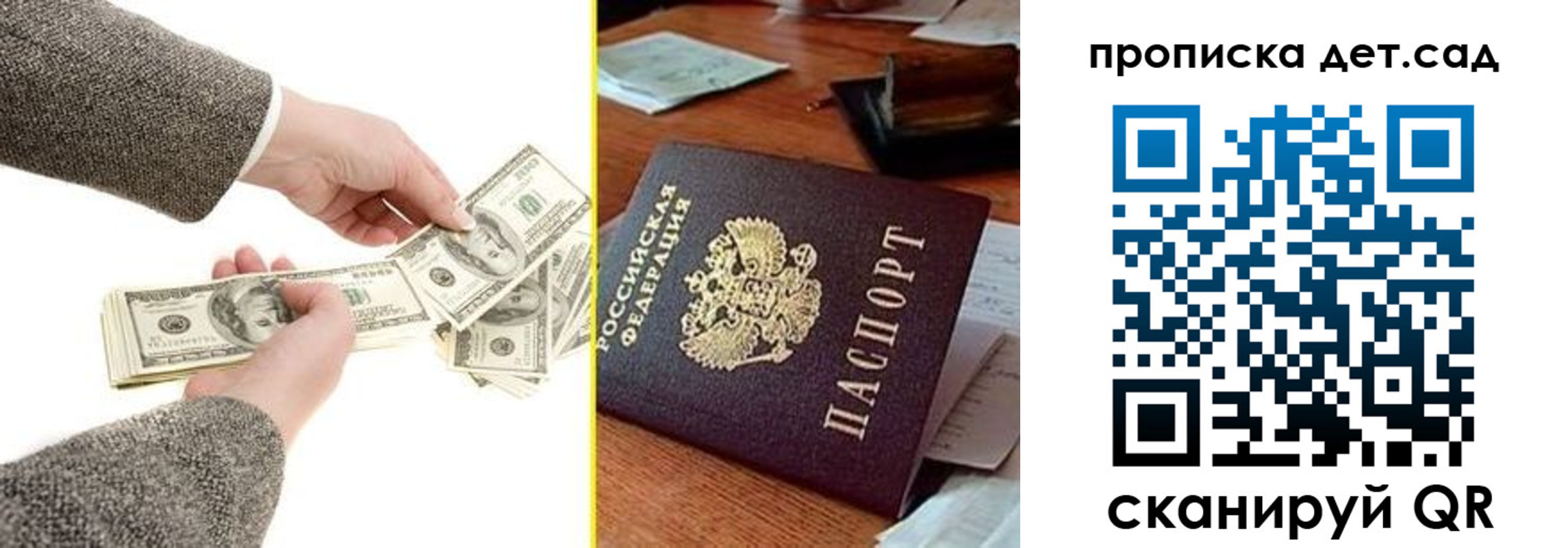 миграционный учет в Бородино